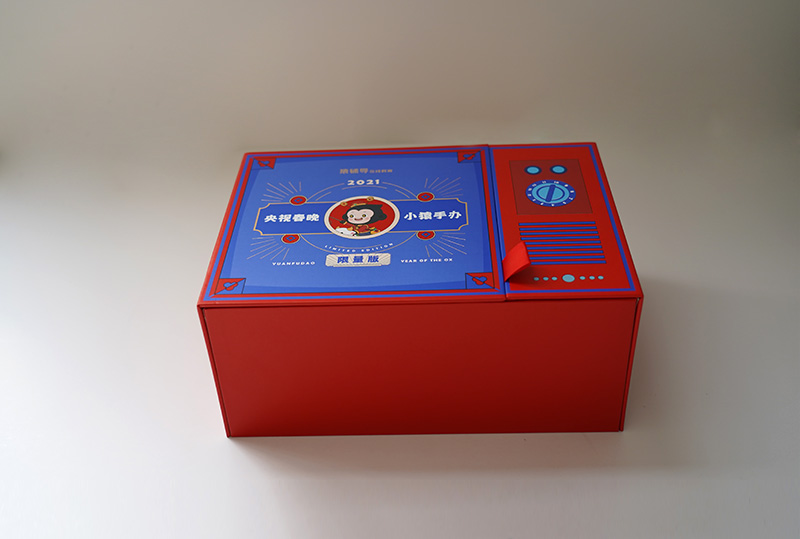 Gift Box